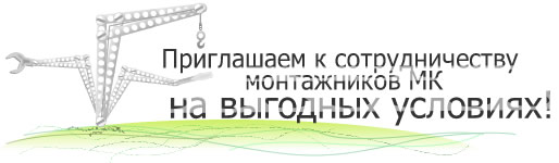 Распродажа готовых проектов металлоконструкций